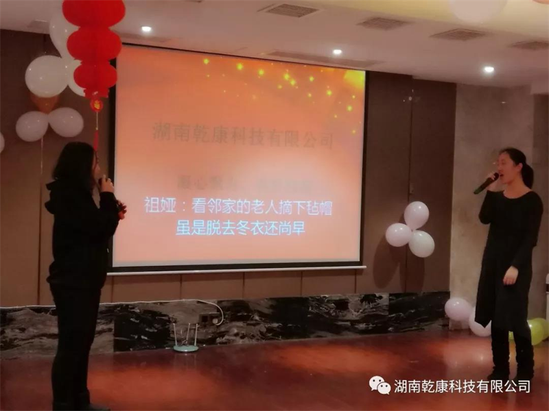 西甲下注平台·(中国)集团股份有限公司2018年度迎春晚会 2019.1.26发布855.png