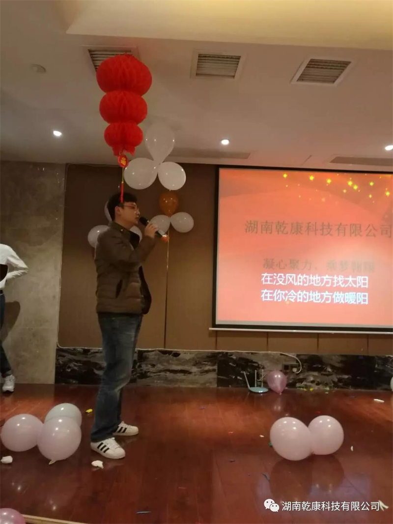 西甲下注平台·(中国)集团股份有限公司2018年度迎春晚会 2019.1.26发布895.png