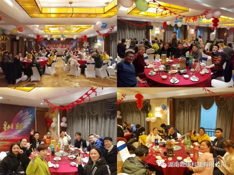 西甲下注平台·(中国)集团股份有限公司2018年度迎春晚会 2019.1.26发布1218.png